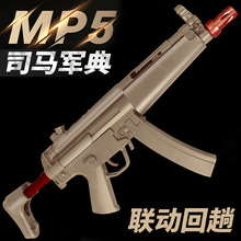܊��˾�RMP5����늄��B�l�_�h����ͻ��ģ������CS���u�к���ߘ�