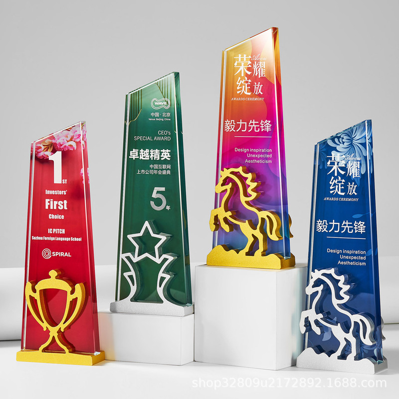 New Double-Sided Metal Trophy Production Company Awards Team Competition Creative Year of the Horse Crystal Trophy Commemorative Medal