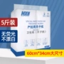 产后产妇孕妇月子纸