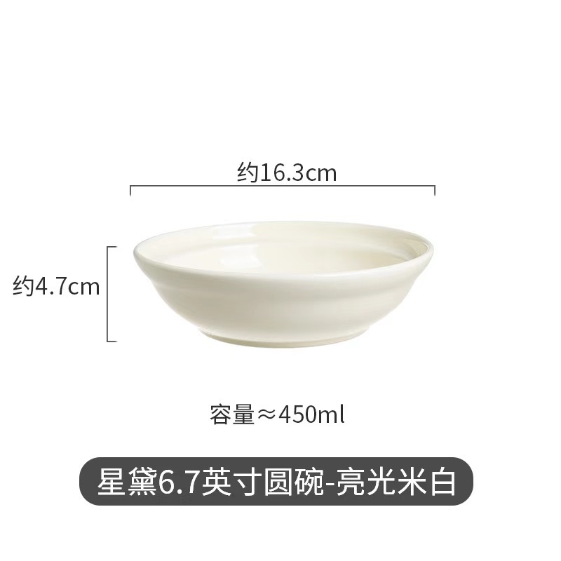 Platos de estilo francés, platos de cerámica doméstica, platos de arroz, platos de comida occidental de alto valor.