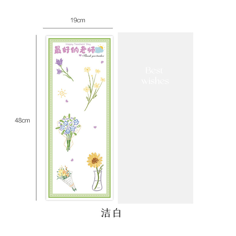 【2025教师节新款】感谢栽培单支袋向日葵鲜花束套袋手工diy礼物|undefined