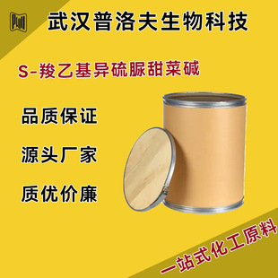 S-���һ�����������| ���s��ATPN CAS̖5398-29-8 �懹�����