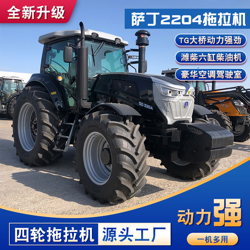 2204拖拉机潍柴发动机 搭载功率变频系统 农用2204四轮拖拉机
