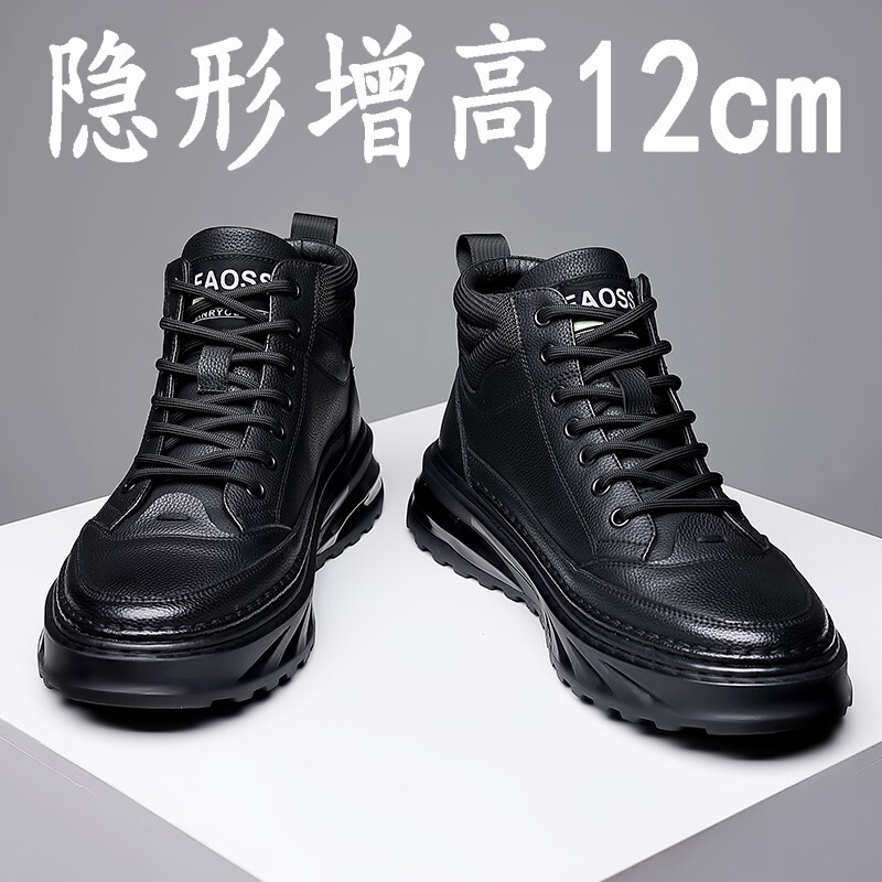 Winter fleece-lined Height Increasing Men's Shoes 10cm Men's Casual High-top Leather Shoes Height Increasing 12cm Martin Boots