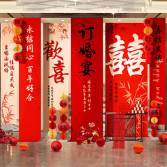 婚約配置高級感セットの結婚条幅喜字背景置物セットホテル背景壁