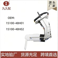 ȼ�ͱÿ���15100-48H02 15100-48H01�m���2013-2018�ľGw250