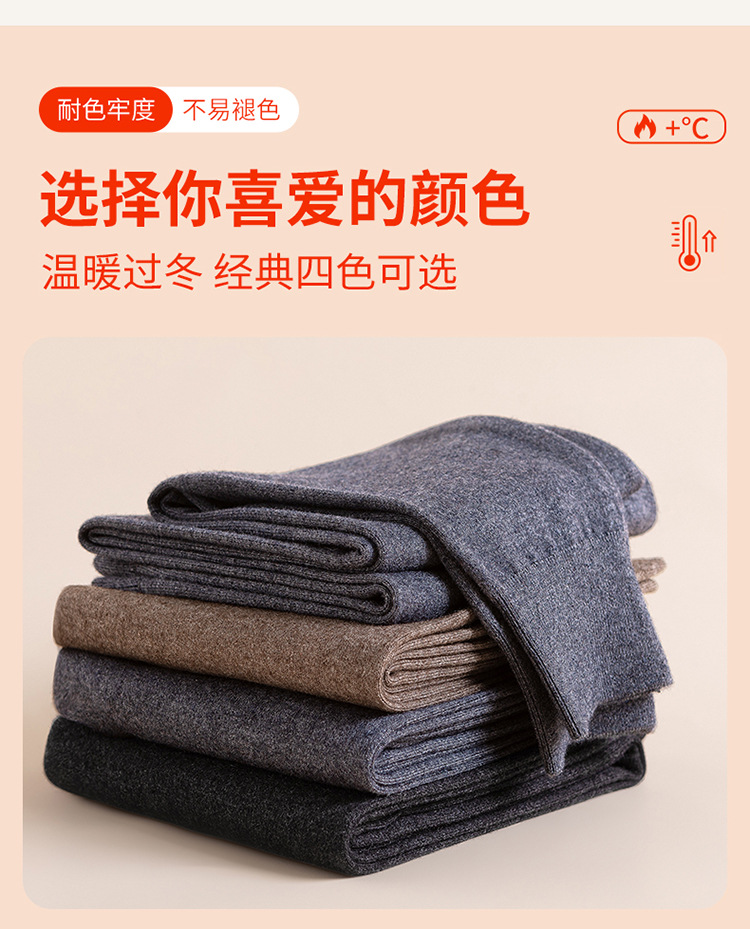 Quần cashmere nam cao cấp lưng cao giữ nhiệt mùa đông — người đàn ông màu xám đen chi tiết 14