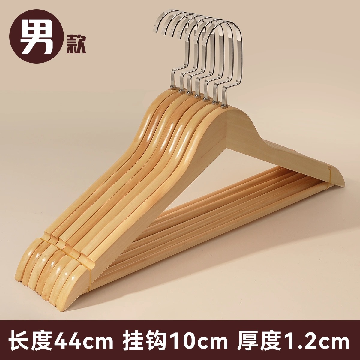 레벨 1-44.5cm 로그 컬러 플랫 후크 옷걸이/피스