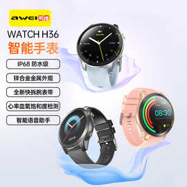 AWEI智能手表蓝牙通话IP68级防水长续航H36心率血氧血糖运动手表