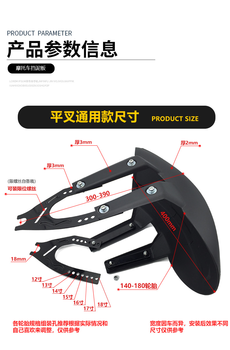 Shenglin electric motorcycle fender is suitable for Chunfeng Baboon Little Monkey Feizhi 250 universal rear fender