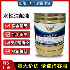 防水涂料;金属漆;防潮材料