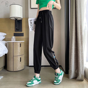 Ice Silk Petite Pants for Women, Spring and Summer Style, Loose Hollow-Out Women's Pants, Nine-Point Quick-Dry Jogger Sweatpants, Casual Harem Pants