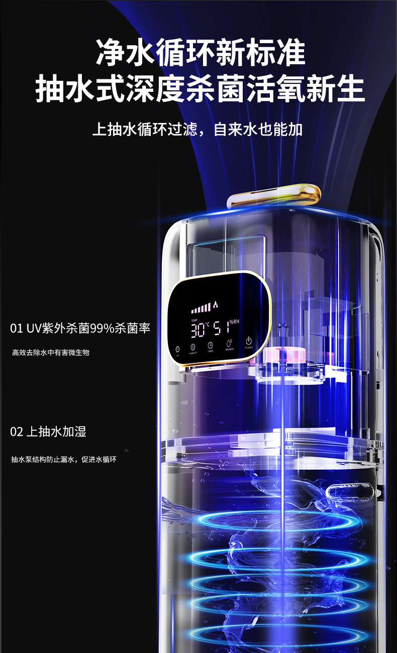 加湿器