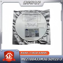 ME2188A33M3G SOT-23-3�zӡW2 3.3V�����D�Q��IC DC-DCоƬME2188
