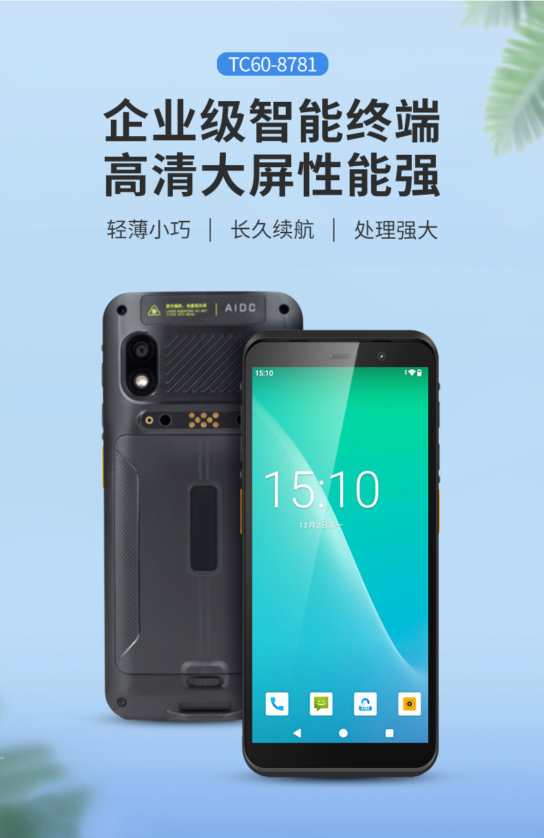 TC60-新790_02