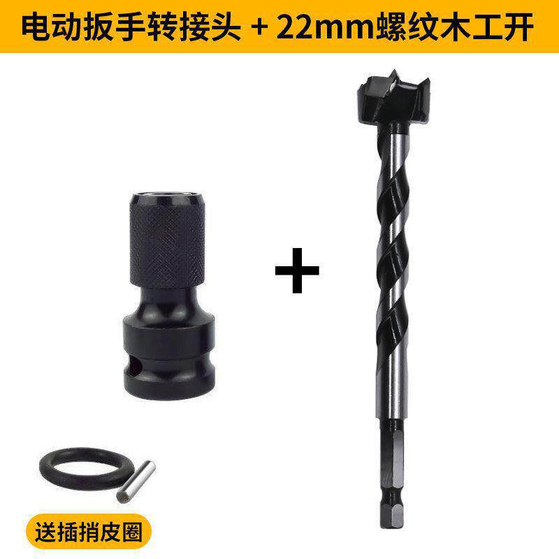 Adaptador de llave eléctrica variable broca de taladro eléctrico de mano manguito hexagonal interno cabeza de aire de aprobación cañón de aire telescópico cabeza de conversión de manguito de bala
