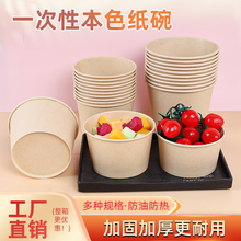 һ������ʳƷ�����ô�������u�ͺ�������Ұ��������b����������