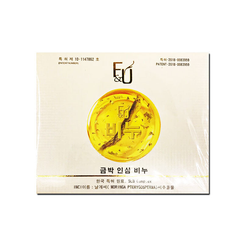 Anti-mite soap for face washing full body