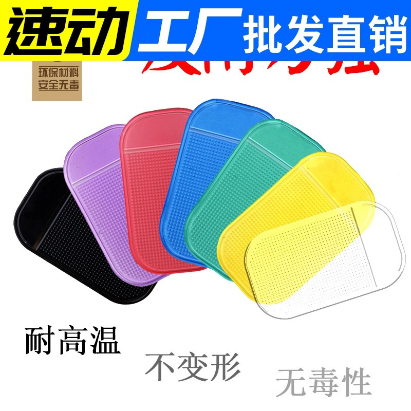 Автомобильный противоскользящий коврик, автомобильный противоскользящий коврик с держателем для духов, устойчивый к высоким температурам, высокоэффективный клейкий силиконовый коврик для телефона