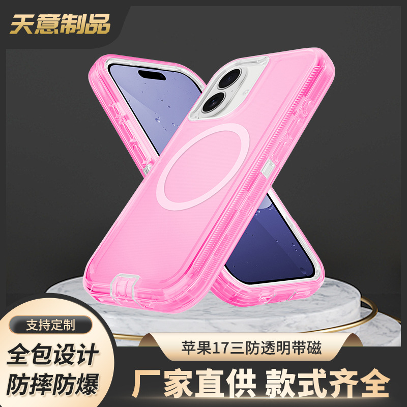 Suitable for Cross-Border Hot-Selling Ip17 Anti-Yellowing Transparent Strong Magnetic N52 Mobile Phone Case Three-In-One Anti-Fall, Dust-Proof and Anti-Slip