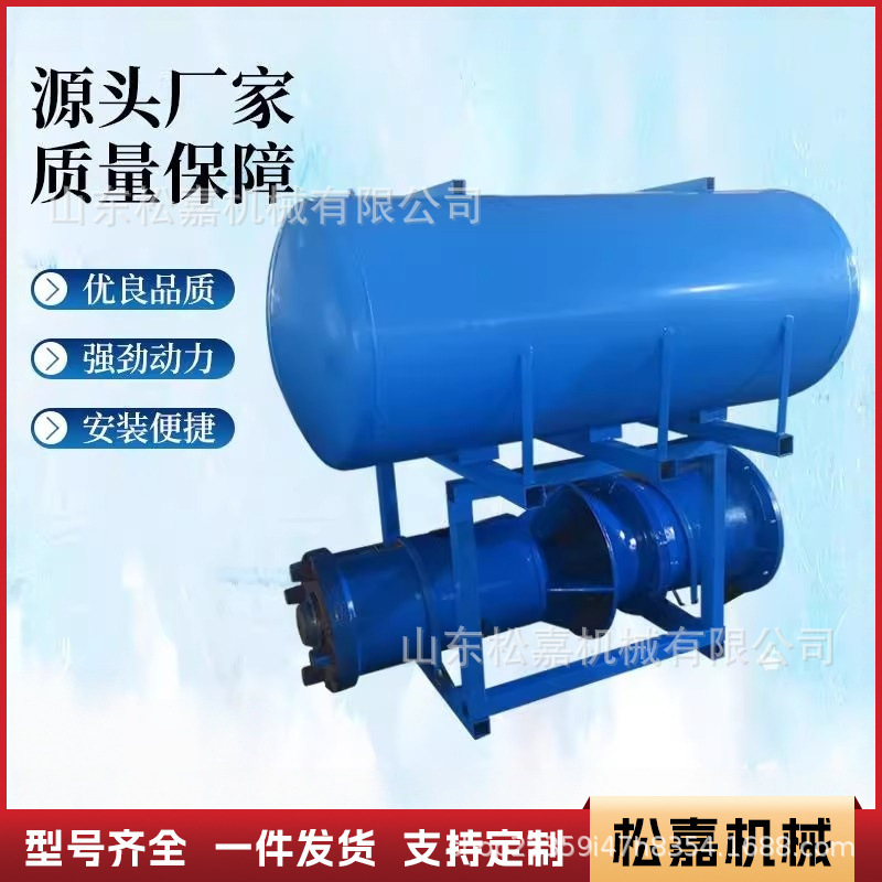 Bomba sumergible de pontón, río eléctrico trifásico, depósito, estanque, riego agrícola, gran flujo, bomba horizontal de alta elevación