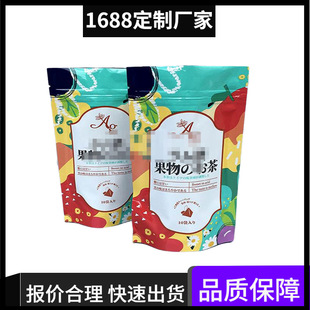 Customized Dried Mango Food Packaging Bag Freeze-Dried Food Packaging Bag Zipper Self-Standing Aluminum-Plated Packaging Bag