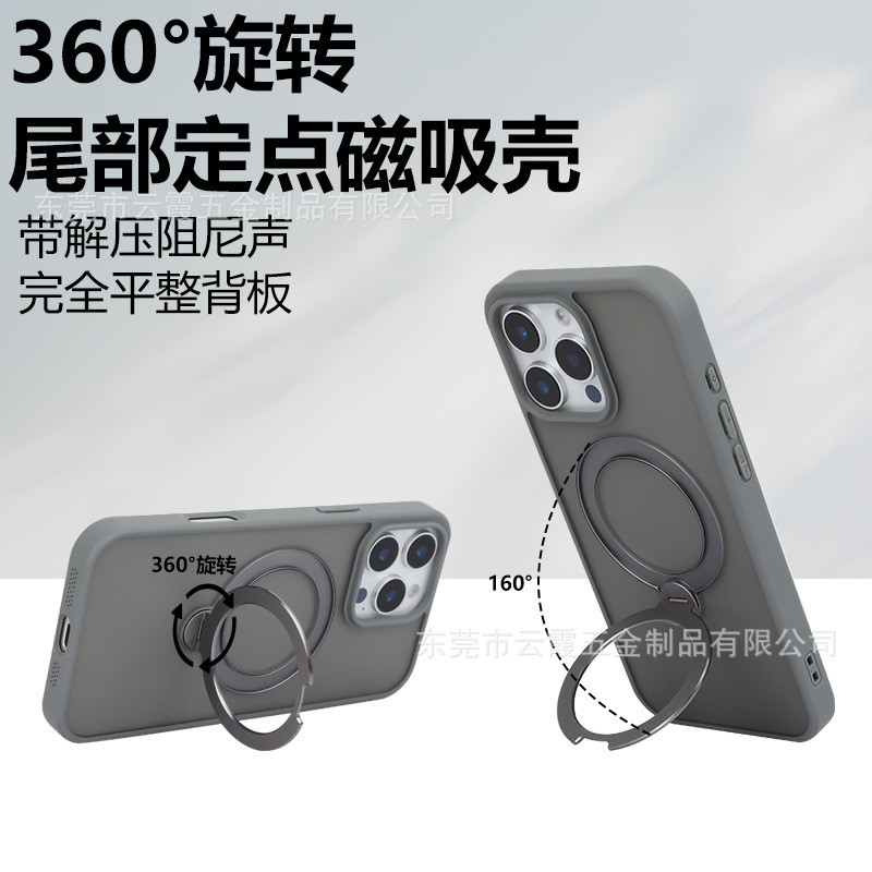 适用苹果16Promax手机壳360度旋转磁吸MagSafe支点防摔iPhone16E|undefined