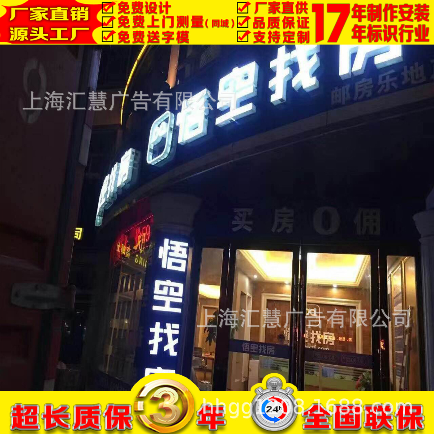 LOGO墙，背景墙，烤漆字，LOGO制作，字牌公司