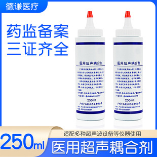 �V����250ml����τ��ЋDB��̥�ıO�y�x���݃x̥��x��τ���