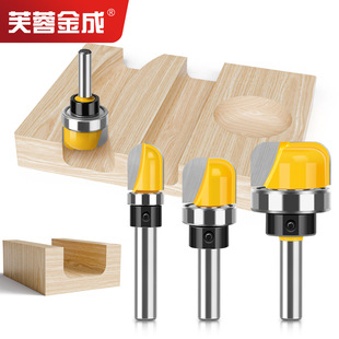 3-piece set of imitation deep round bottom bakery milling woodworking cutter round bottom linear cutter engraving machine keyhole cutter woodworking milling cutter