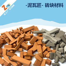 ��ͯ��ߴu�KСС���߽����B����ˮ��С����΢���^ģ�͏S�Ҷ���