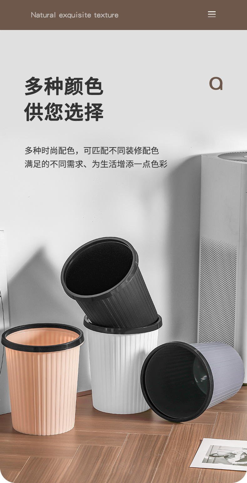 5540-1条纹垃圾桶_08.jpg