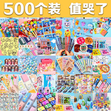 ��ƷС�W���Y�彩��⌍�Ã�ͯ���հ��ֶY�׃��@�_�Wȫ��С�YƷ