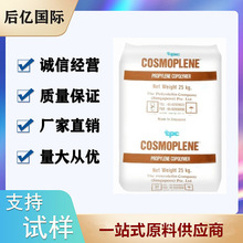 PP�¼��¾�ϩ�NAW161 AV161 AW564H AW564  AZ564 AY564�߿��_PP