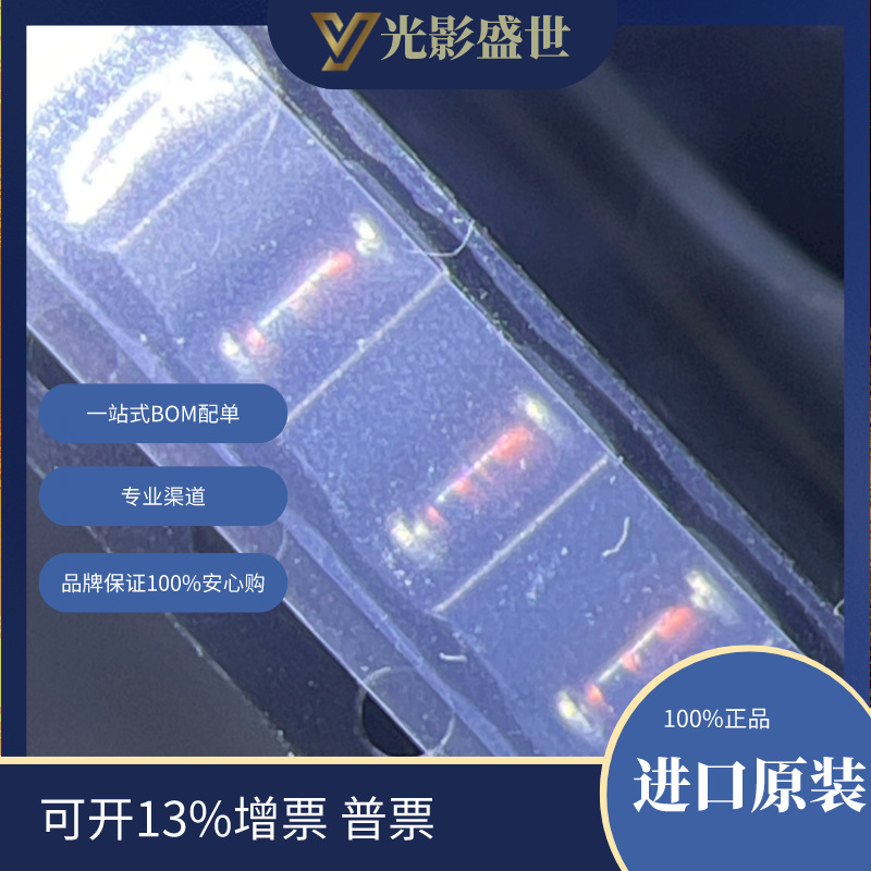 RLS4148TE-11 原装现货	 分立半导体产品 二极管 整流器 单二极管