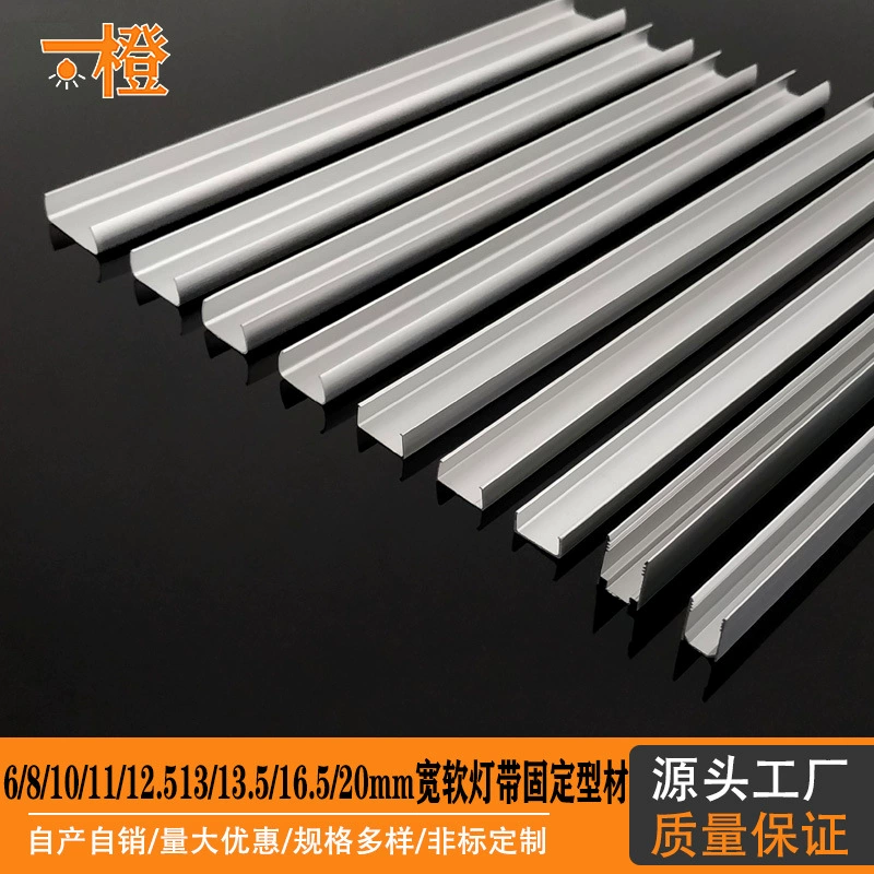 Светодиодный силиконовый рукав лампа с алюминиевой пряжкой гибкий неоновый ремешок каротажа 6/8/10/12/16/20 мм ширина