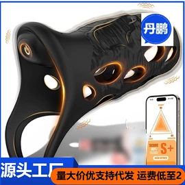 其他情趣用品;震动棒;飞机杯