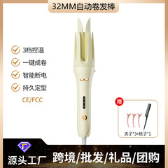 全自动卷发棒32mm负离子大波浪大卷定型持久懒人卷发神器宿舍批发