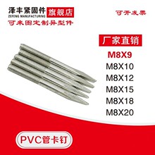 ���������]��PVC��ˮ�ܵ���� �ݽz��ñ������˨������ĸ���S����