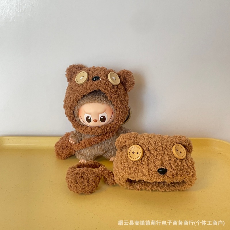 labubu4.0娃衣头套毛绒拉布布四代玩偶衣服帽子心底密码装饰配件|undefined