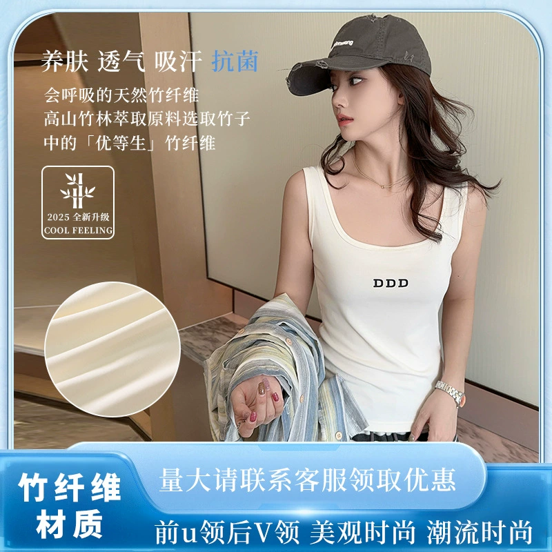 2025 новая горячая девушка сексуальный жилет большой U воротник красивая спина может носить гонконгский вкус ретро тонкий топ камзол