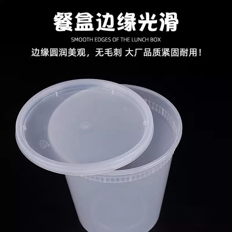 一次性密封防漏甜品汤碗加厚塑料圆形粥桶餐盒带盖炖汤外卖打包盒|undefined