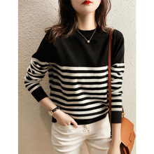 清仓捡漏一线品牌专柜商场撤回剪标条纹撞色针织衫打底毛衣女外穿