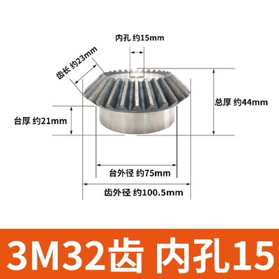 Diferensial dişli dəstləri 3 Mold Cone Gear Spiral - 3-molds-32-teeth-inner-hole-15
