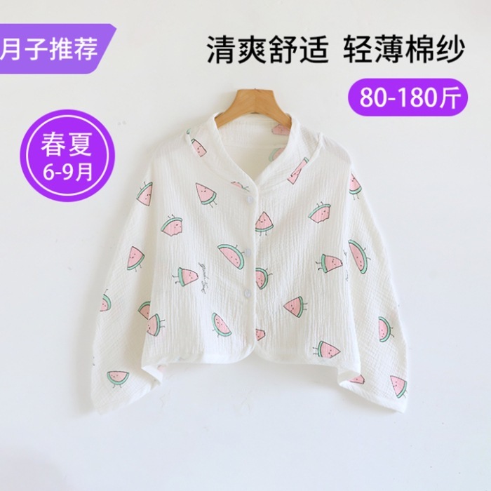 现货月子披肩夏薄款产后护肩颈纯棉纱布坎肩斗篷喂奶一件代发包邮|undefined