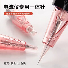 入れ墨マシン針電流計全投げ機一体針ヨーロッパ唇専用針眉アイラインタトゥー単列針
