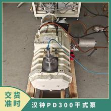 HANBELL�h�RPD300��ʽ�ݗU��ձþS�� �M����ձñ��B ���T����