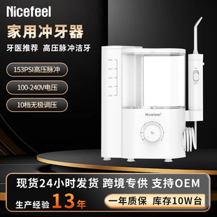 Cross-border new high-frequency pulse household dental scaler orthodontic calculus removal dental scaler desktop dental scaler