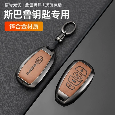 Car key bag | Men's and Women's High-end All-inclusive