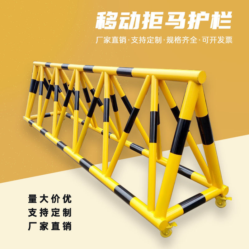 拒马路障可移动护栏学校幼儿园门口防冲撞设施安全防护隔离护栏米